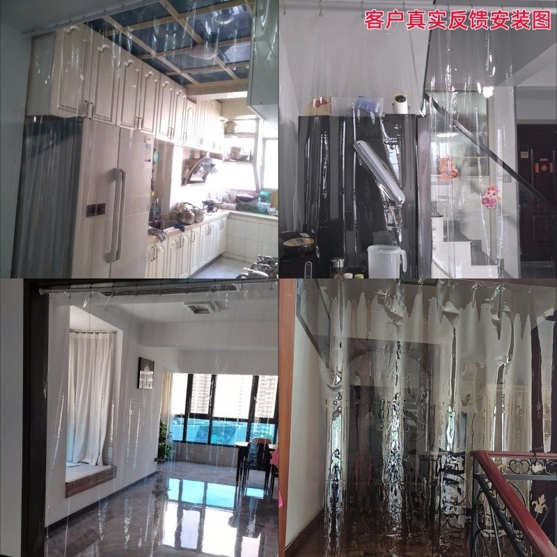 夏季空调透明门帘隔热挡风冬季保暖防寒隔断厨房防油烟走冷风PVC