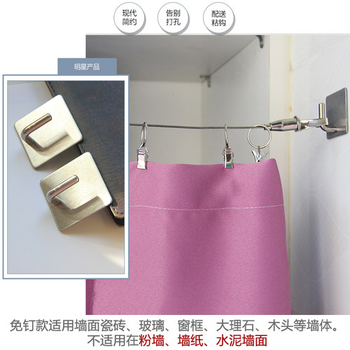 免钉孔窗帘杆免打孔m窗帘钢丝绳铁丝窗帘钢丝绳晾衣绳伸缩杆晾衣
