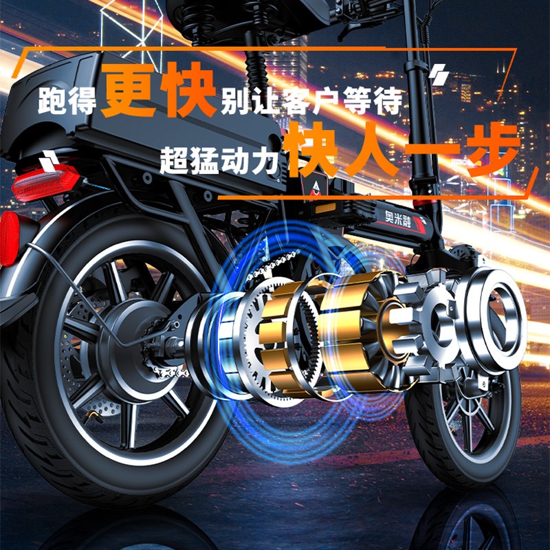 奥米融代驾折叠电动车铝合金超轻便携小型迷你锂电池自行车