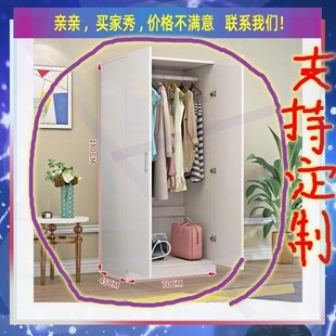 定制1.1 1米2一米宽的衣柜80一米二120m100长50cm宽1.2米推拉门1.