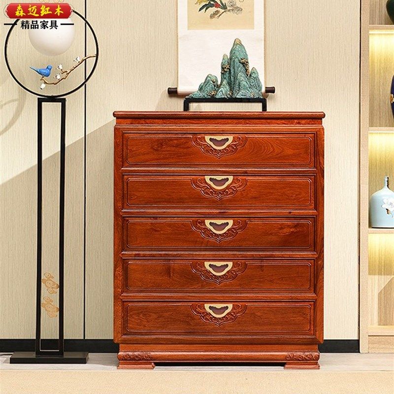 缅甸花梨红木大果紫檀收纳柜 实木原木五斗柜加厚独板,住宅家具,红木衣柜,淘宝优惠券,粉丝福利购,淘宝优惠卷