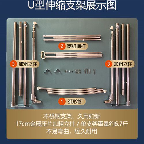 新款弧边U型伸缩宫廷加密家用单三门蚊帐落地加厚不锈钢支架1.5m8