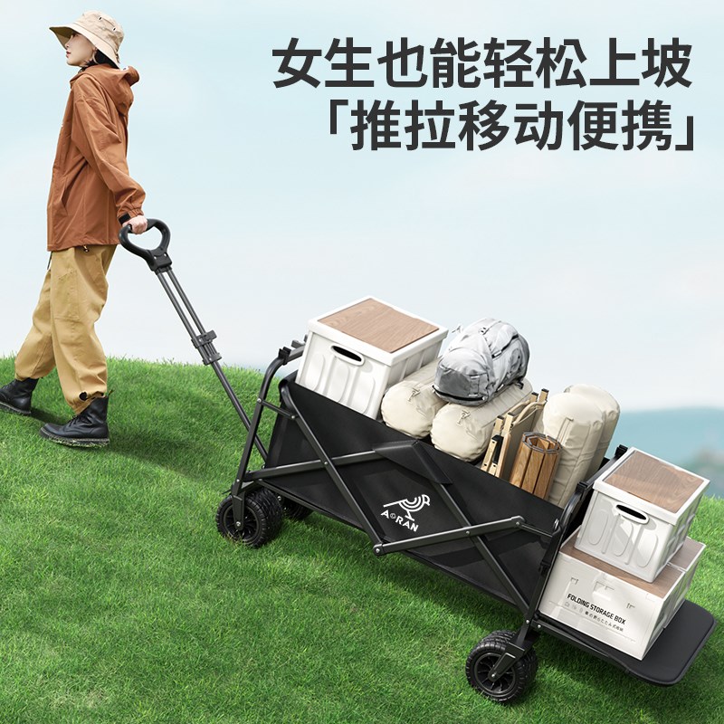 露营车手推车儿童可躺小拉推车旅行车营地车户外折叠野餐拖车野营
