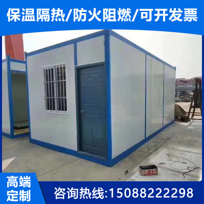 活动板房集装箱房彩钢钢结构厂房雅致房工地临建移动房岩棉夹芯房