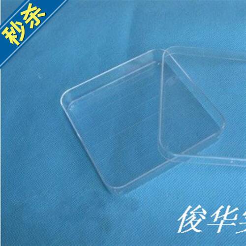 塑料方皿 1010培养皿 1Z0cm方形细w菌培养Q皿 1010方皿