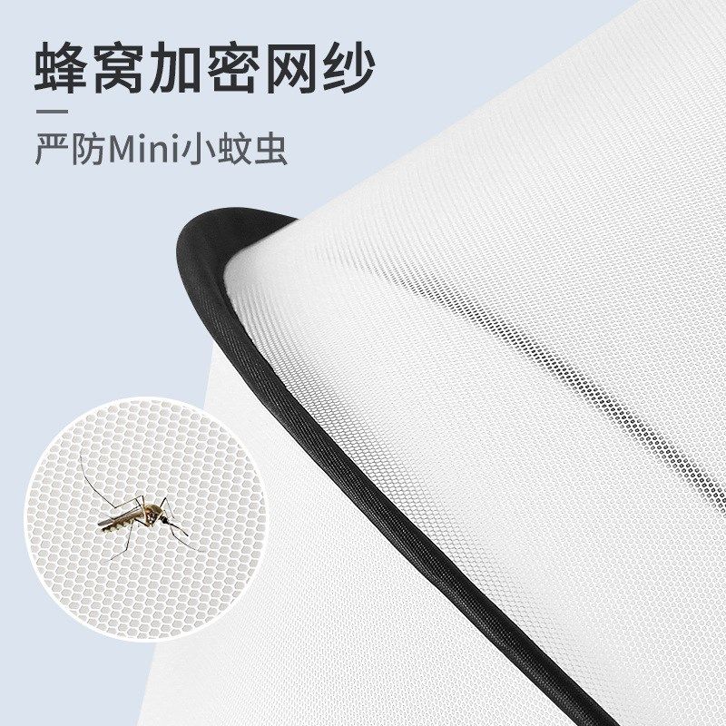 婴儿床蚊帐全罩式宝宝摇篮加密遮光挡风防蚊帐新生儿可折叠防蚊罩