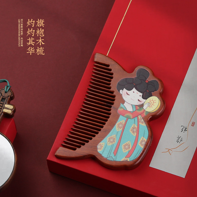 结婚木梳子化妆镜梳妆镜礼盒套装 小梳子女随身镜手持便携小镜子