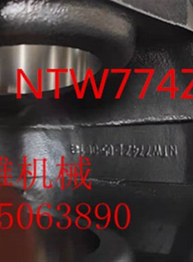 销售南通NT12V135   NT271ZW40发动机配件   活塞 件号NTW774ZL-0