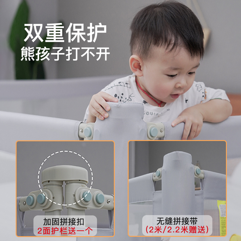 婴儿床围栏定制宝宝儿童拼接床护栏加高防摔防掉订做床上围栏床档