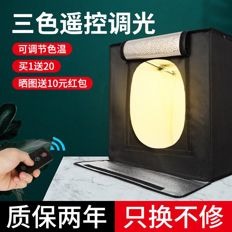 摄影棚小型拍照灯箱静物拍摄设备电商产品道具背景箱折叠led无影