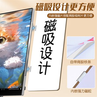 屏幕留言板磁吸小白板双面白板可擦电脑侧边留言栏提醒事项板备忘