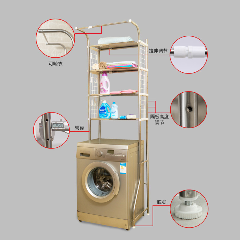 洗衣机置物架阳台滚筒翻盖上开上方不锈钢落地洗衣柜波轮收纳架子