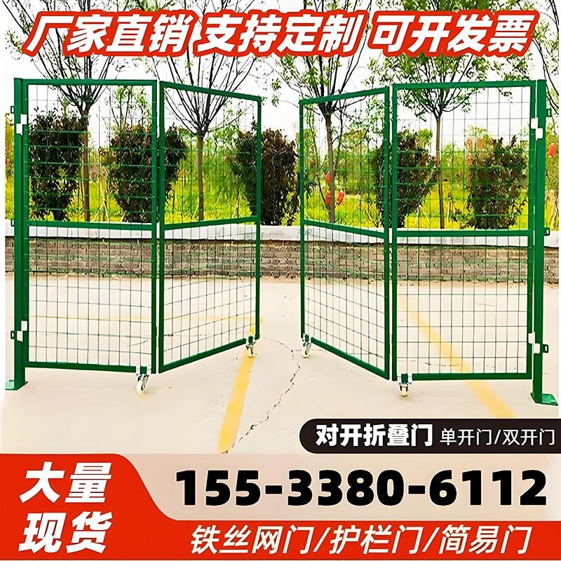 铁丝网门护栏网门仓库车间折叠门简易门庭院篱笆菜园围栏网栅栏门