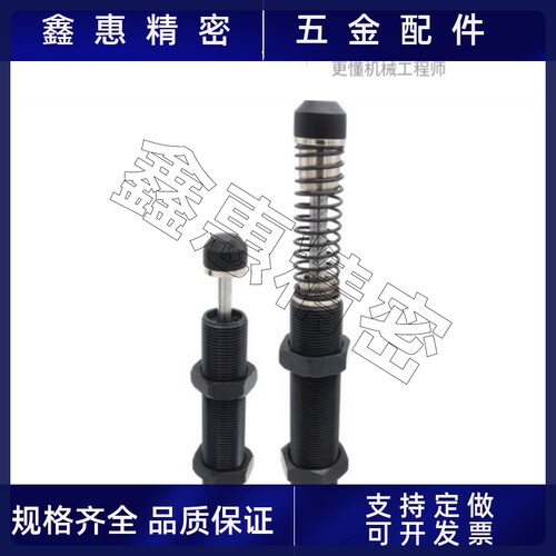 上隆油压式缓冲器一端受撞型 ASAC14w12/1416/2020/2030/2050/252