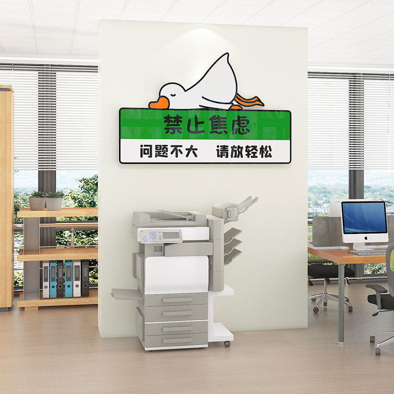 公司企业文化墙员工励志激励标语办公室氛围布置班级教室墙面装饰,家居饰品,文化墙贴,淘宝优惠券,粉丝福利购,淘宝优惠卷