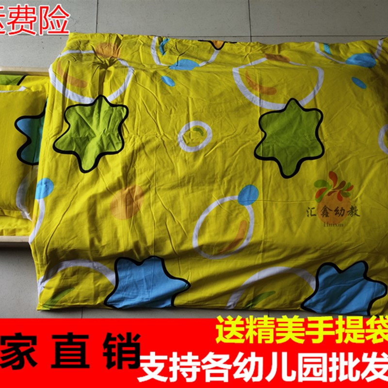 幼儿园被子黄海星三件套含芯午睡棉被褥全棉六件套儿童冬被