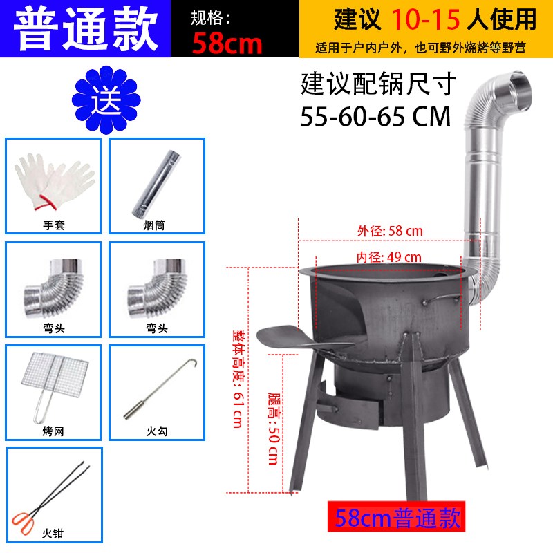柴火炉户外农村木柴台做饭铁桶烧柴节能露天炉灶家用土锅特厚野炊
