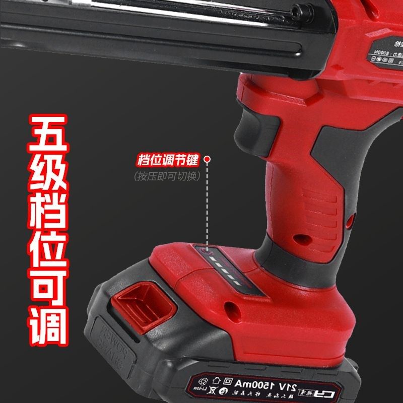 电动美缝双管胶枪锂电美缝剂施工工具瓷砖填缝全自动充电动打胶机,五金/工具,电动打胶机,淘宝优惠券,粉丝福利购,淘宝优惠卷