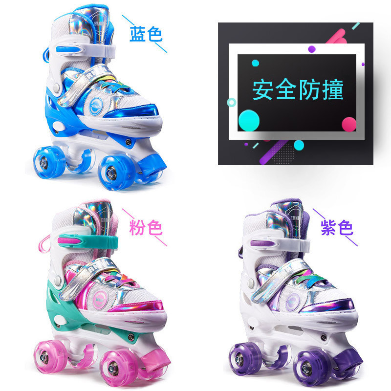 儿童轮滑鞋女孩初学者双排四轮高级溜冰鞋小学生男童滑冰鞋女