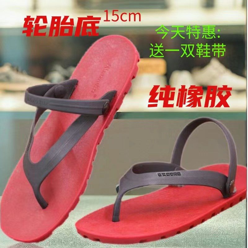 人字拖凉鞋男款橡胶轮胎底开车两用耐磨防滑透气不臭脚小码鞋情侣