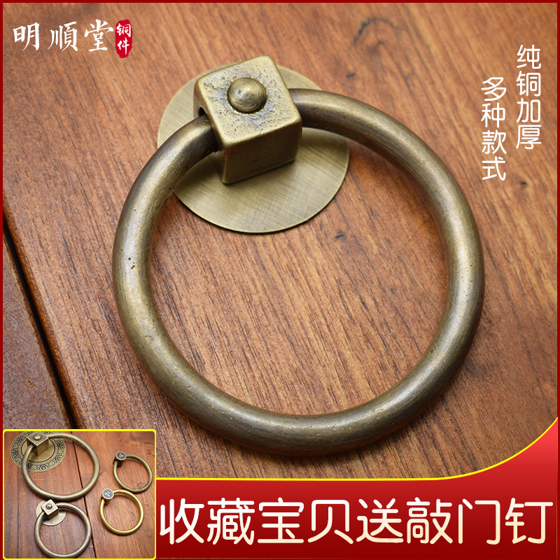 中式仿古大门小号纯铜拉环简约木门铜门环单孔铜拉手圆把手铜配件
