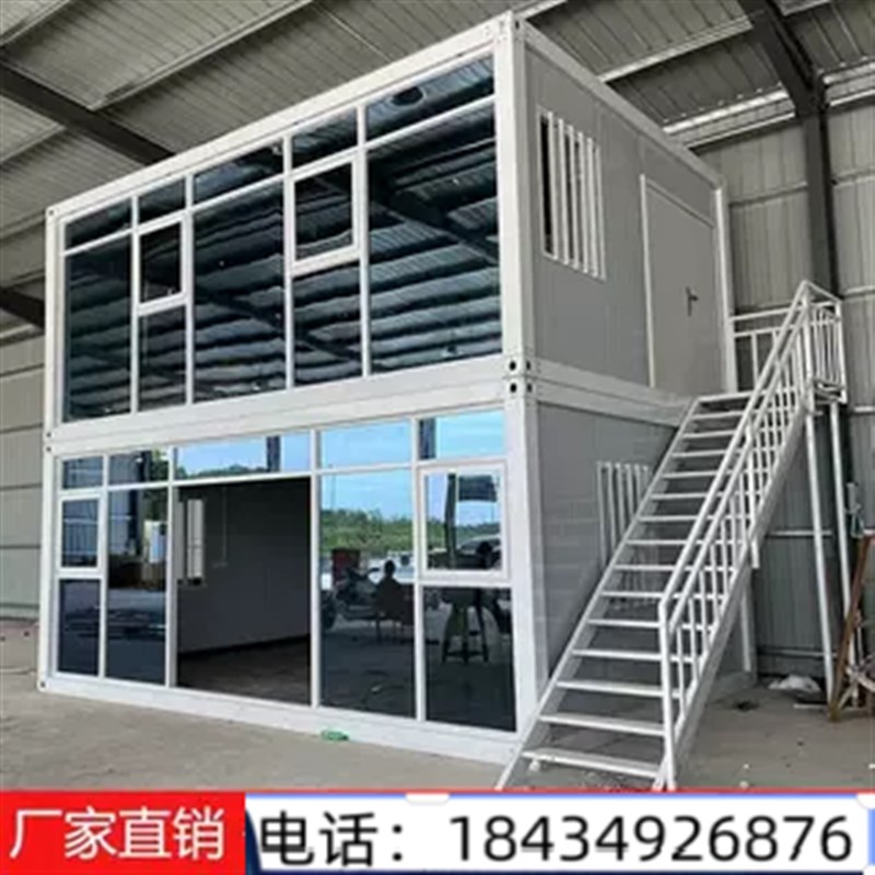 集装箱移动房住人彩钢集成房屋办公室定制简易组装可拆卸活动板房