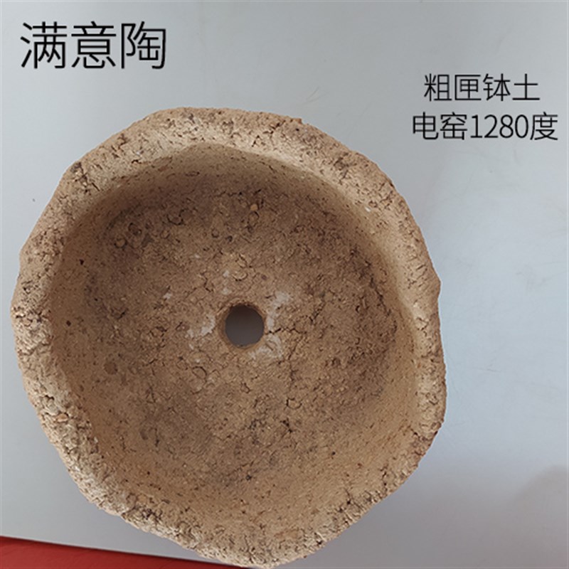 陶陶泥瓷泥 雕塑泥学生手工黏土 学校陶吧匣钵土粗匣钵细匣钵