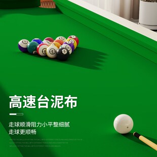五分点训练台球桌家庭大人家用标准型台球5分点练习桌升级五口袋