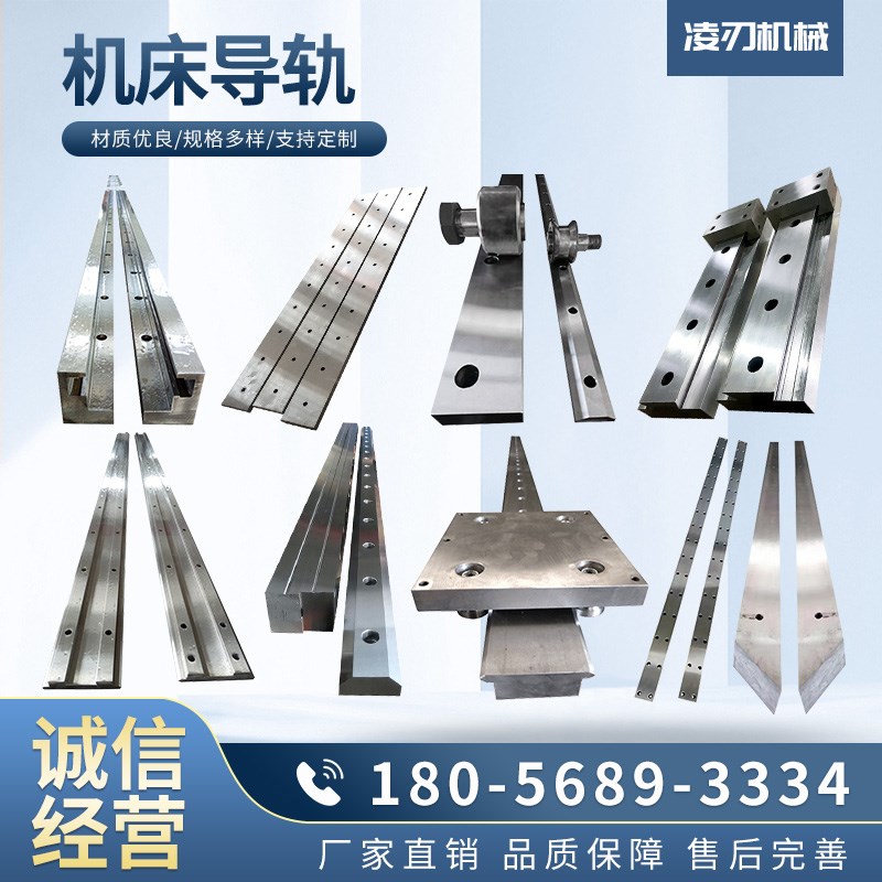 机床导轨直线矩形平面V型滚轮滑轨重载镶钢方型燕尾槽导轨可定做