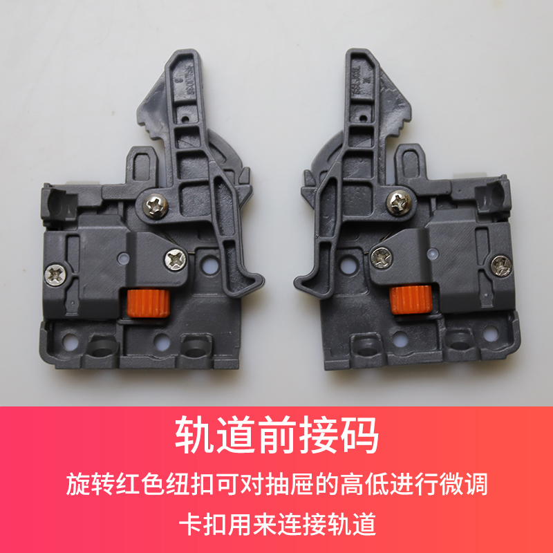 DTC东泰FF80抽屉隐形反弹滑轨抽屉轨道免拉手抽屉托底轨反弹轨