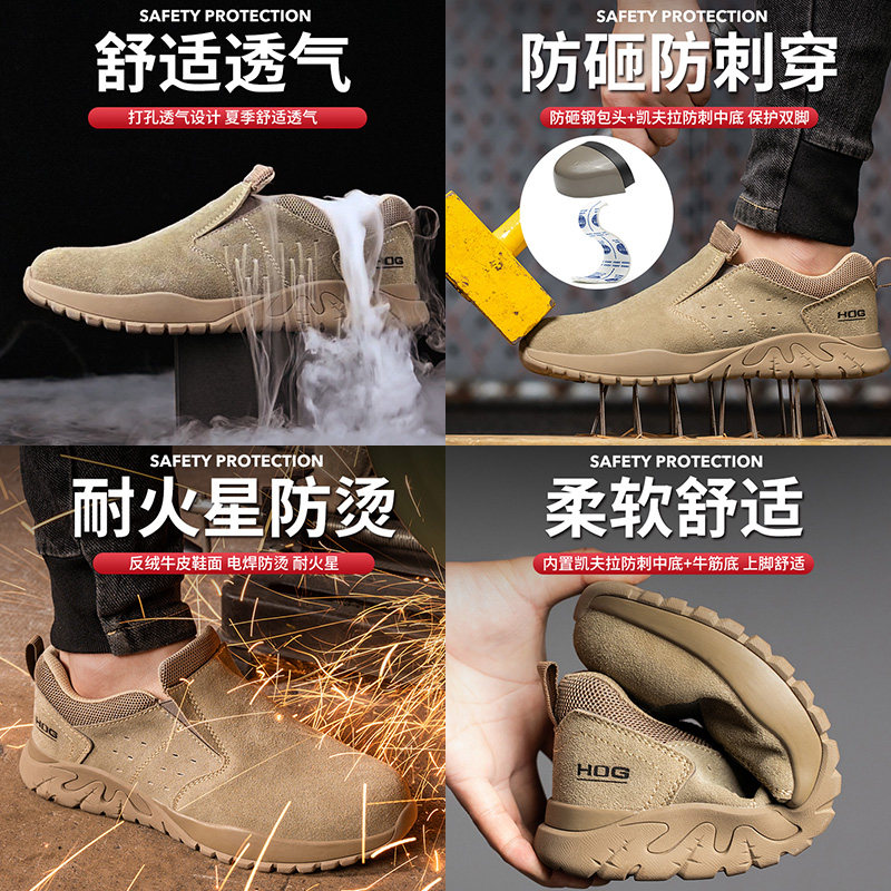 夏季电焊工劳保鞋男士透气防臭轻便耐磨钢包头防砸防刺牛筋底防烫