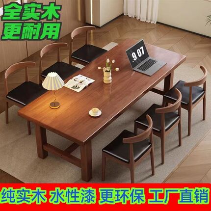 全实木大板双人书桌写字桌学生家用卧室书桌成人家用办公桌会议桌