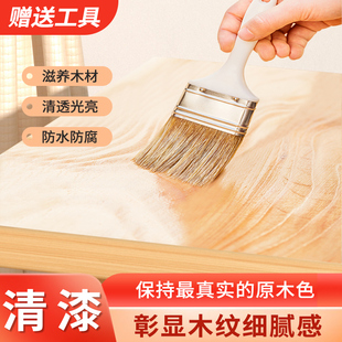 水性清漆木蜡油亮光透明防腐木木器漆实木木头环保防水木漆清油漆
