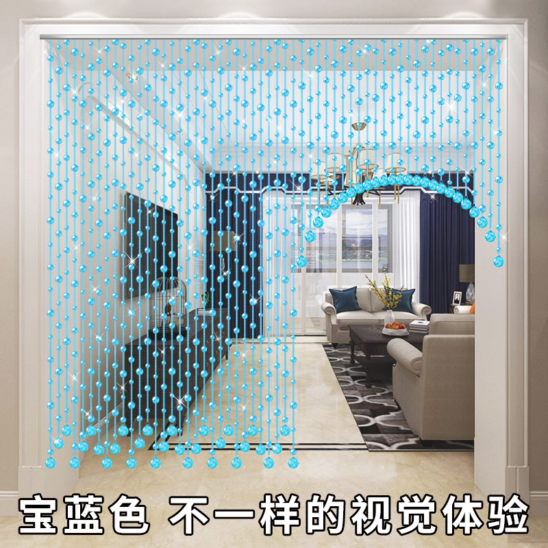 水晶珠帘新款客厅餐厅大空间装饰隔断帘子玄关阳台挂帘免打孔吊帘