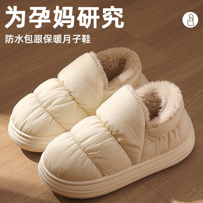 棉拖鞋女包跟秋冬季2024新款室内家居高帮防水保暖加绒软底棉鞋男