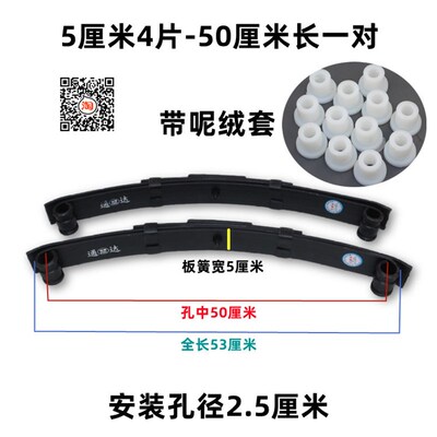 电动三轮车钢板弓子板加厚后桥钢板电动三轮车后桥钢板板簧弹簧板