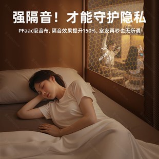 半弦月学生宿舍床帘遮光全包床帘蚊帐全包一体式窗帘上下铺