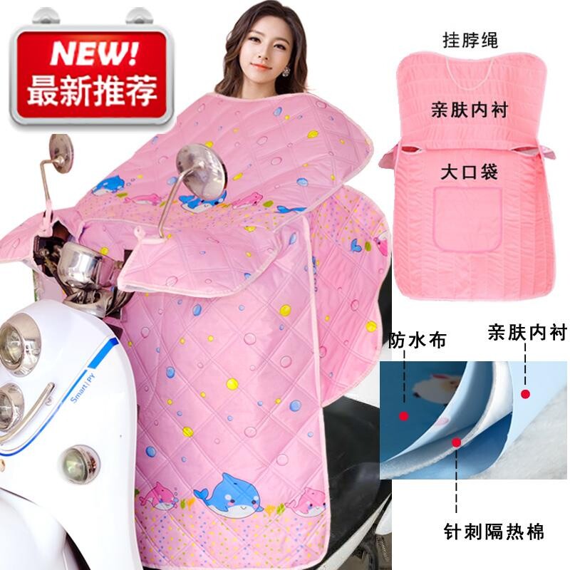 轻便简易a车防风挡 电动瓶挡风被x四季水L罩夏季么托车防晒两轮小