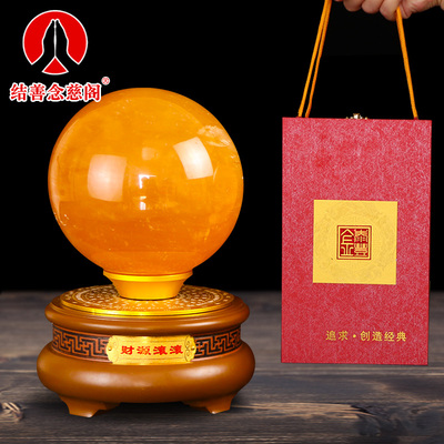 水晶球摆件天然黄色招財客厅玄关家居装饰办公室乔迁新居开业礼品