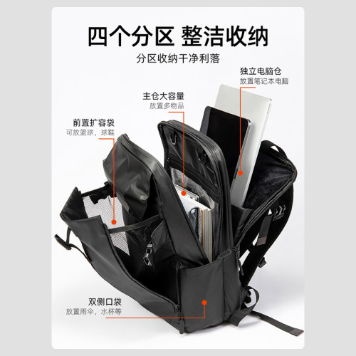 笔记本双肩包男士背包多功能大容量机能电脑书包大学生16.3寸商务