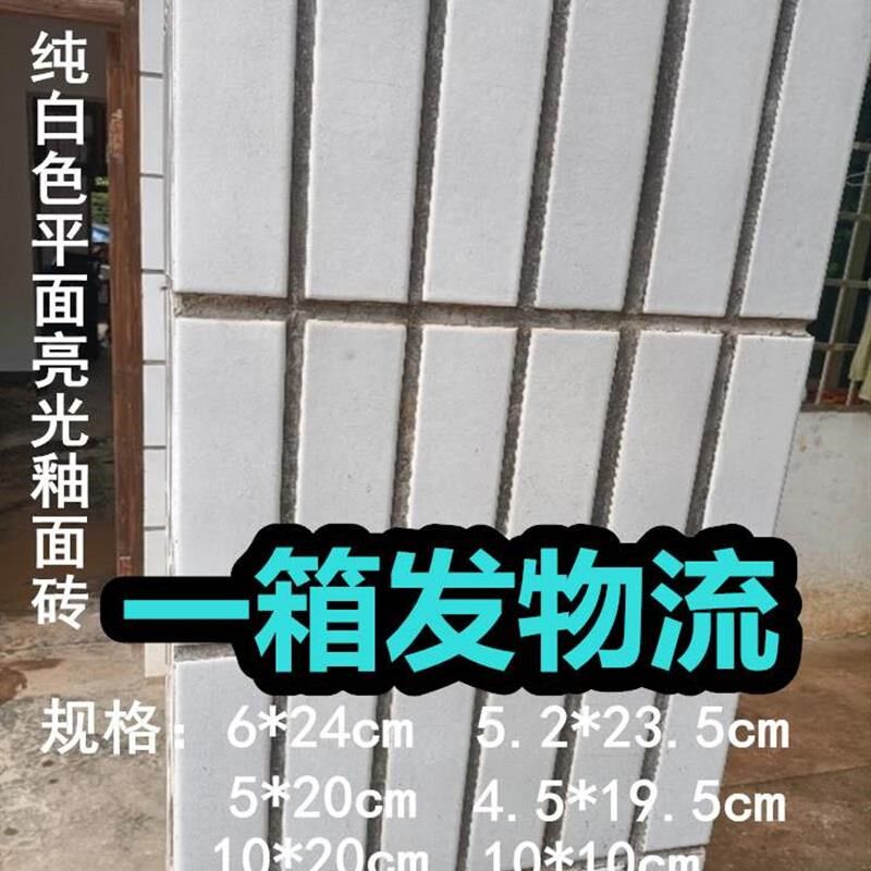 洗手间绿色砖老款平面修补维修小白砖白色条砖6x24瓷砖墙砖掉落