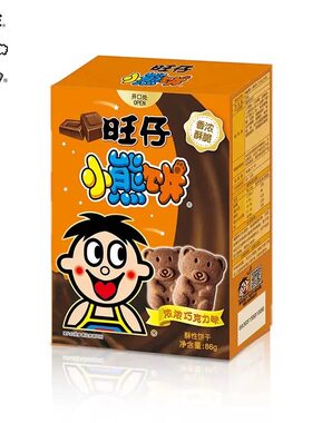 旺旺旺仔小熊饼巧克力味86g盒装饼干六一儿童节分享零食