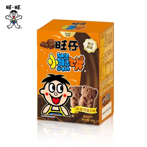 旺旺旺仔小熊饼巧克力味86g盒装饼干六一儿童节分享零食