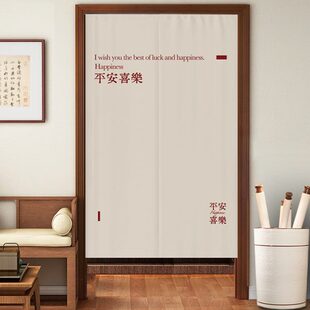 门帘隔断帘家用玄关卧室客厅半截布帘免打孔遮挡 新年文字厨房中式