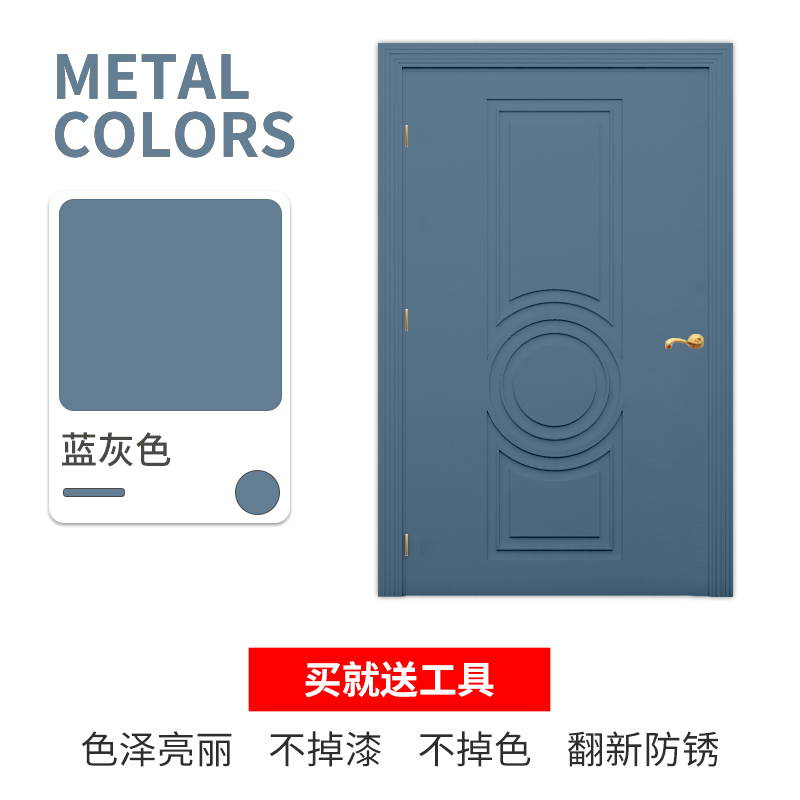 防盗门仿铜门油漆修补铁门u防锈翻新改色自喷漆家用紫铜黄铜青铜