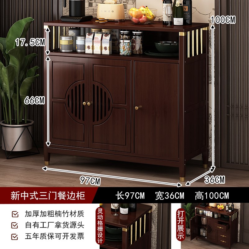 家用客厅收纳柜多层落地新中式储物柜非实木杂物置物X架多功能橱
