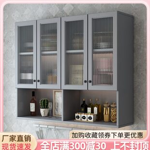 阳台墙上置物柜子卧室餐厅壁橱卫生间储物柜墙书架 厨房吊柜挂墙式