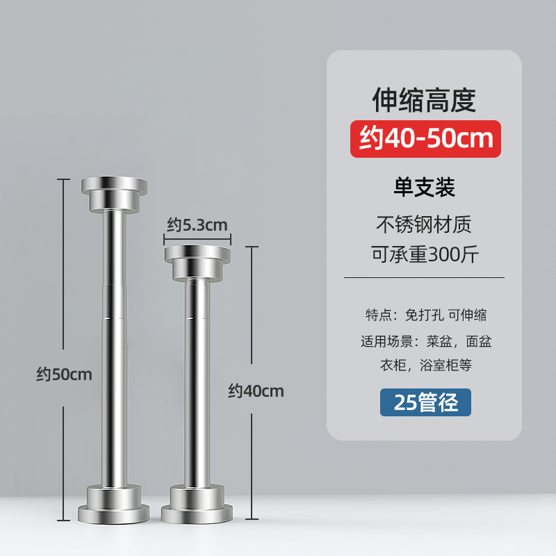 台面支撑架支伸缩杆可调节伸缩固定立柱不I锈钢顶伸缩杆升降桌腿