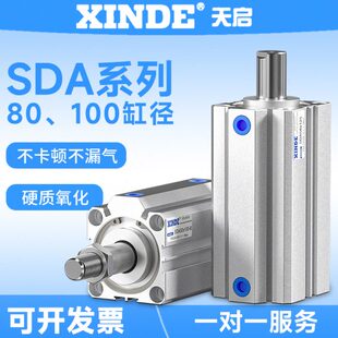 SDA100薄型气缸5 SDA80 100小型气动