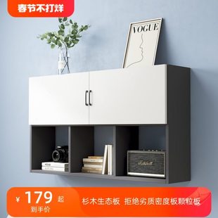 储物柜收纳柜桌上挂墙书架 客厅实木书柜吊柜墙上书架置物柜挂壁式